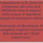 호텔 Internazionale 3*